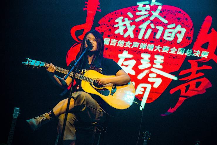 第四届“bc贷吉他女声弹唱大赛”总冠军出炉<br />温格夺冠，董冬冬担任评委