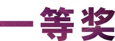 bc贷奖学金|宜宾学院奖学金活动圆满落幕！