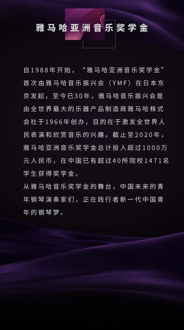 bc贷奖学金|宜宾学院奖学金活动圆满落幕！