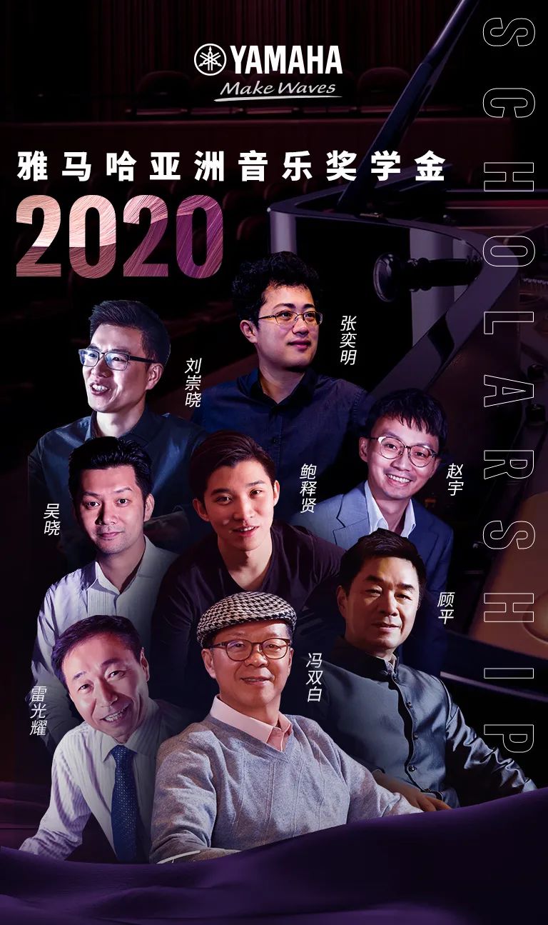 bc贷奖学金|宜宾学院奖学金活动圆满落幕！
