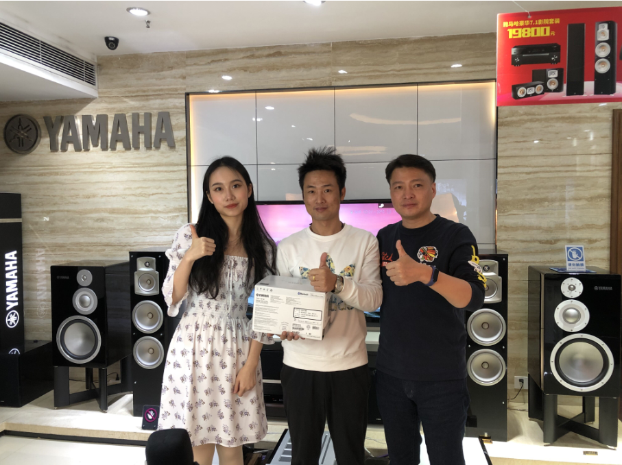 【活动预告】见所未见，分享喜悦~2020 Yamaha影院西南之旅