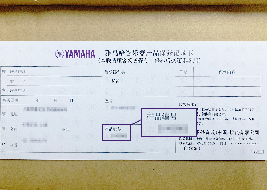 谨慎选择，避免假货！