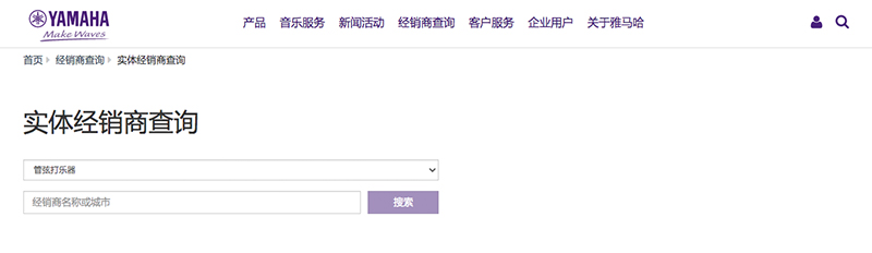 谨慎选择，避免假货！