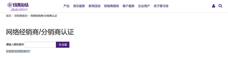 谨慎选择，避免假货！