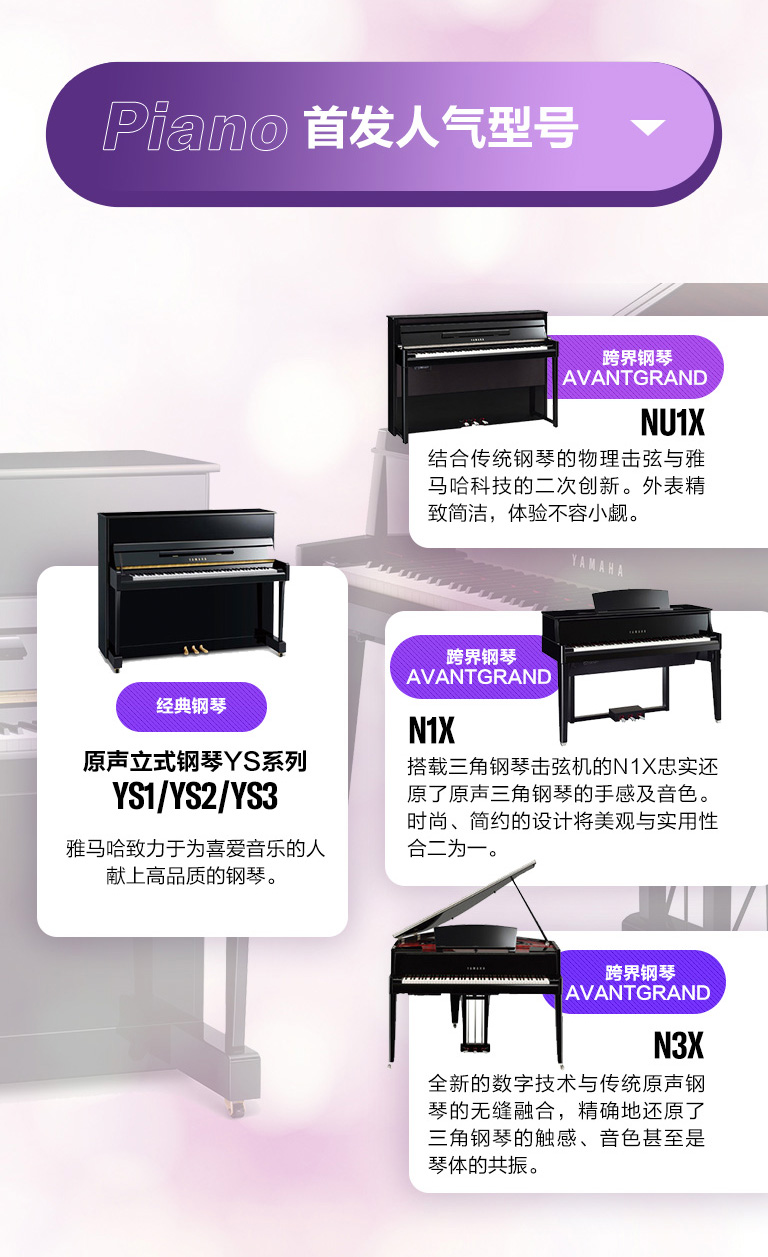 重磅官宣｜12月26日，bc贷钢琴正式入驻天猫旗舰店！