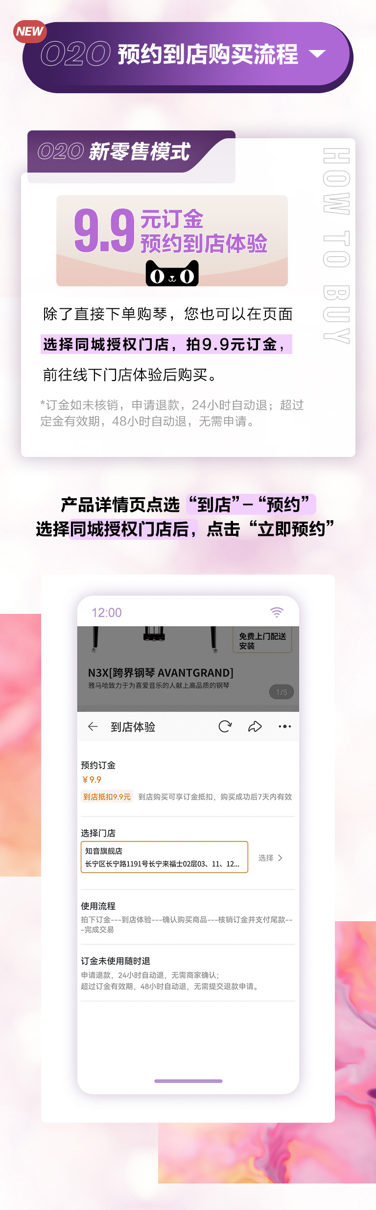 重磅官宣｜12月26日，bc贷钢琴正式入驻天猫旗舰店！
