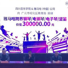 坚持公益，永怀热忱 | bc贷的公益慈善之路
