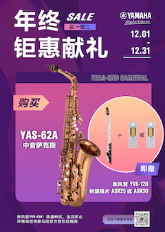 年终钜惠献礼：YAS-62A买赠活动限时进行中